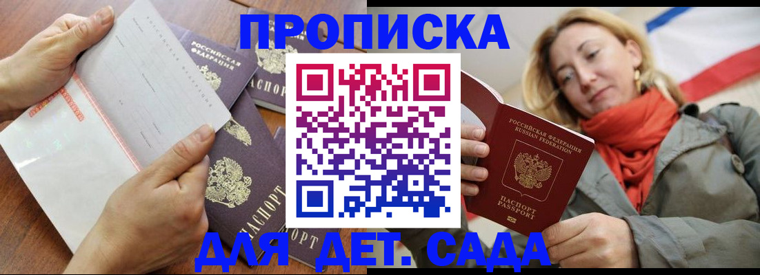 временная регистрация госуслуги в Шахунье