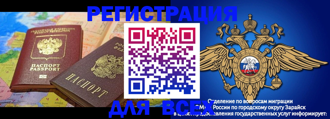 временная регистрация надежно в Шахунье