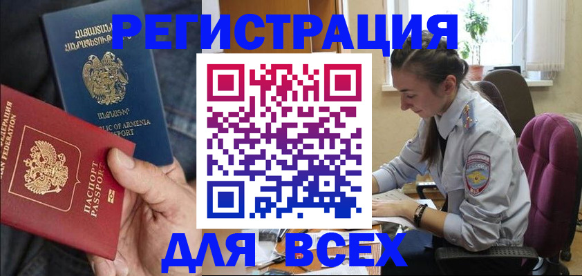 где прописаться в Шахунье
